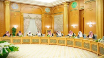 انتخاب المملكة بالوكالة الدولية للطاقة الذرية ومجلس الوزراء يرحب بهذا الإنجاز الكبير